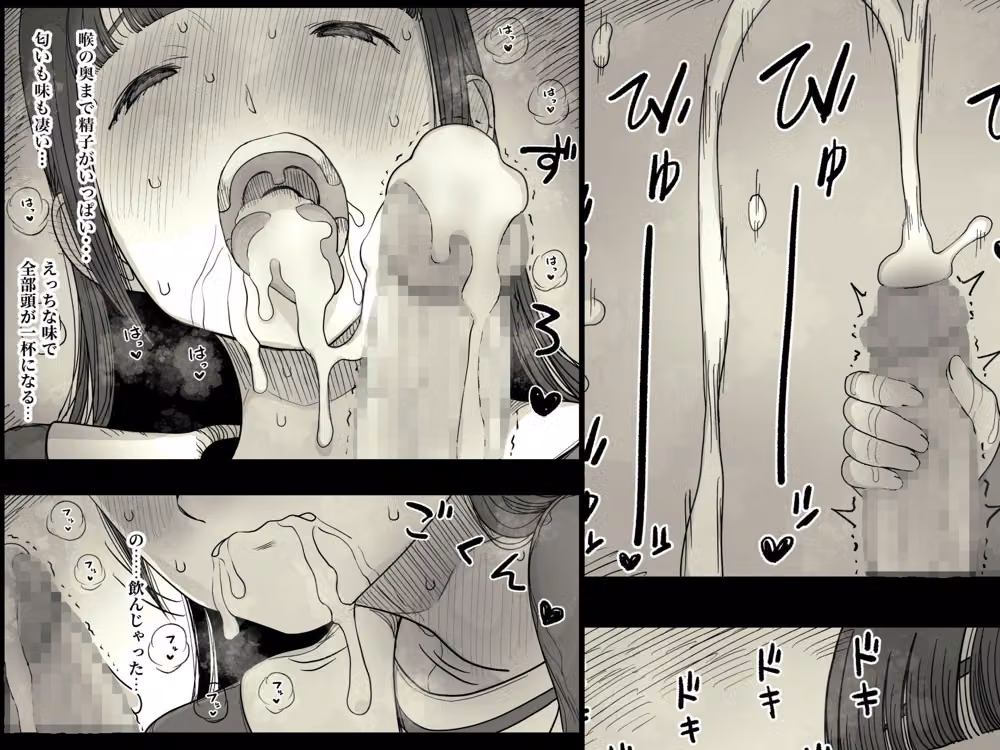 女学寮に誘われて hitomiエロ漫画raw サンプル画像006