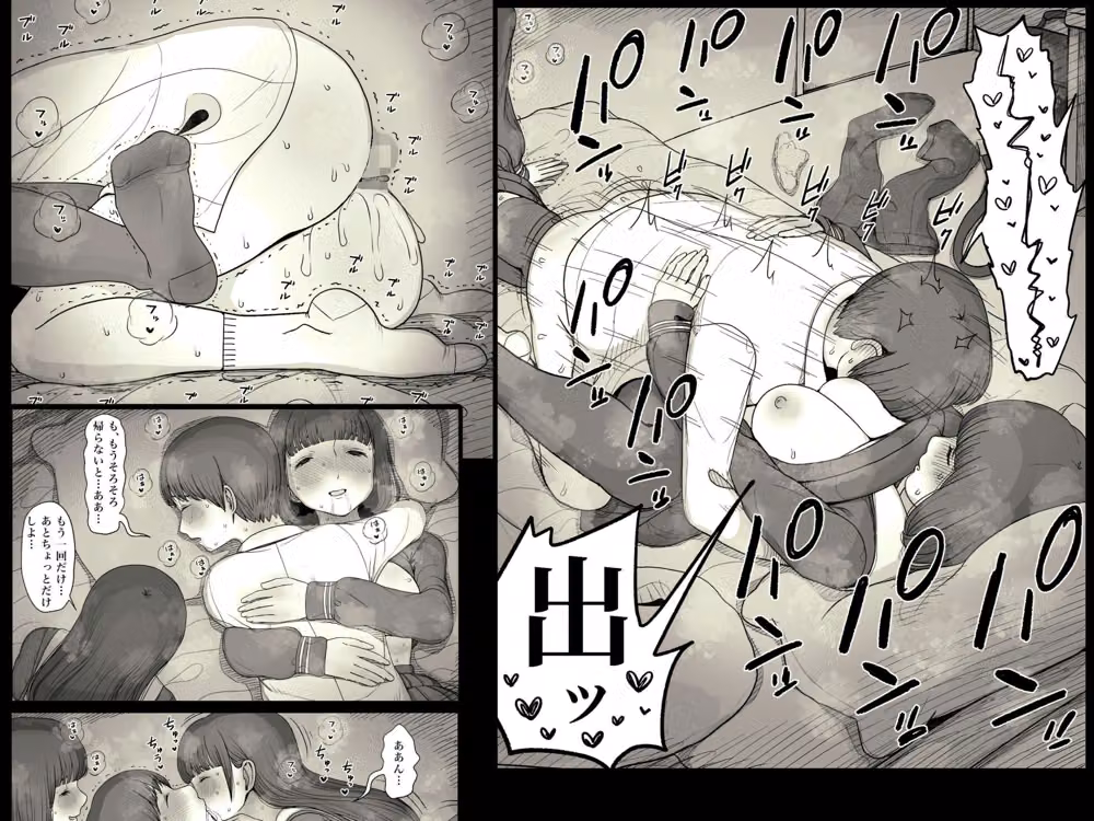 女学寮に誘われて hitomiエロ漫画raw サンプル画像008
