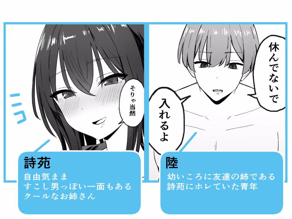 クールなお姉さんをメスにしたい hitomiエロ漫画raw サンプル画像001