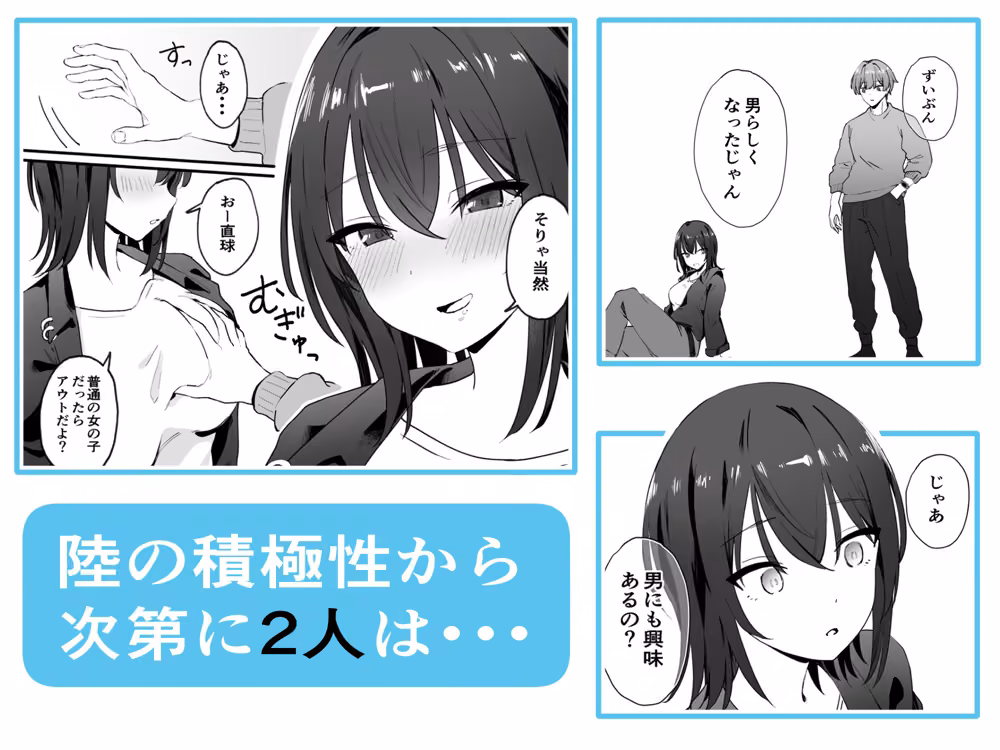 クールなお姉さんをメスにしたい hitomiエロ漫画raw サンプル画像003