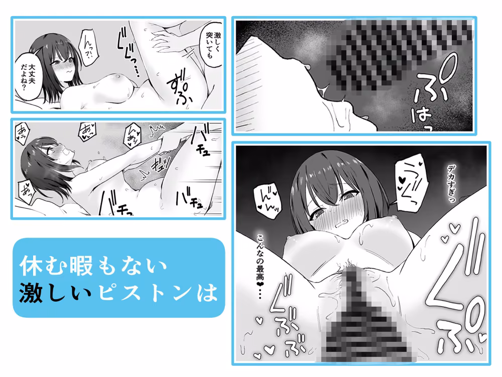 クールなお姉さんをメスにしたい hitomiエロ漫画raw サンプル画像007