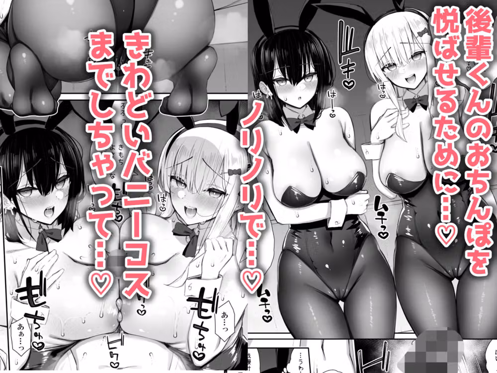 家出ギャルな先輩は簡単にヤらせてくれる3 hitomiエロ漫画raw サンプル画像004