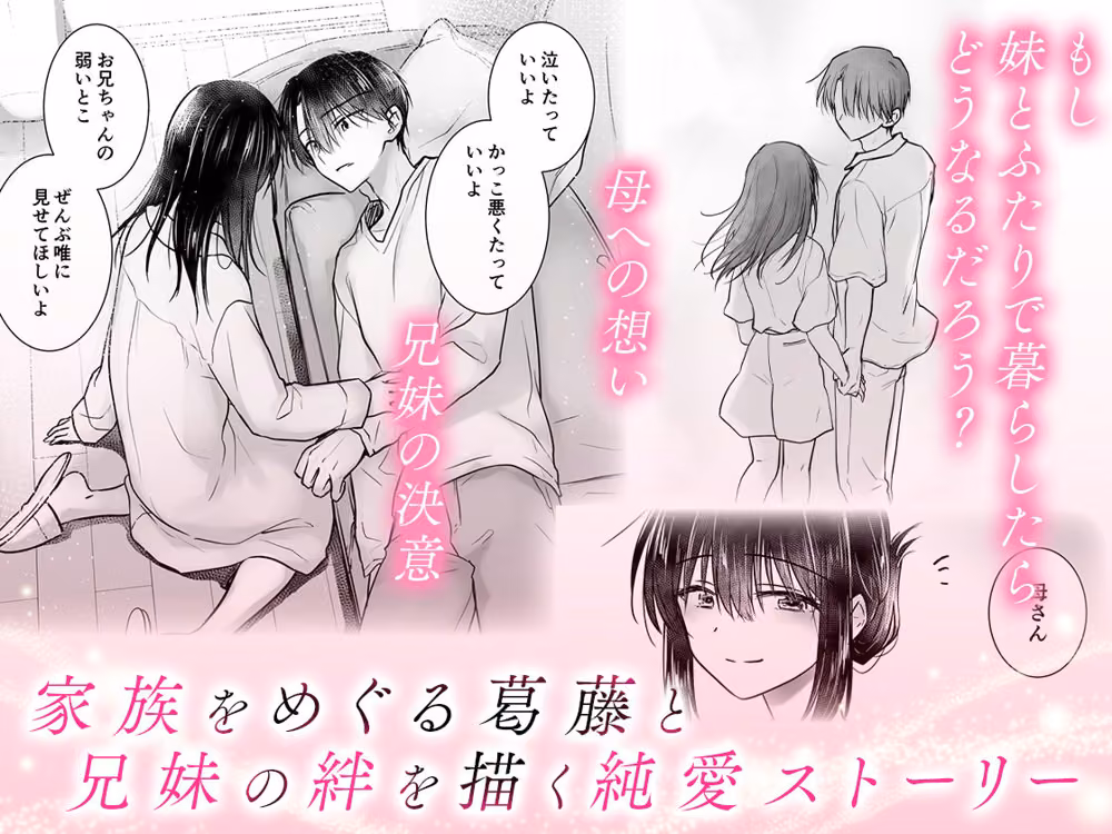 おかえりせっくす総集編 hitomiエロ漫画raw サンプル画像004