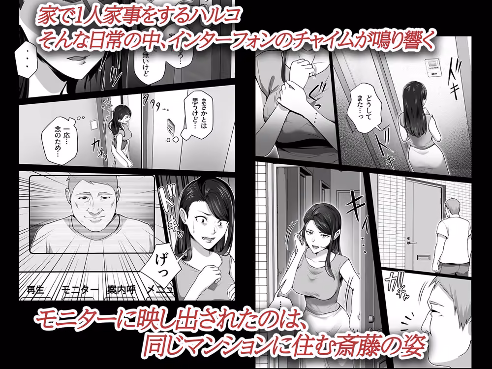 お前の母ちゃんすげェ良かったよ。2 hitomiエロ漫画raw サンプル画像003