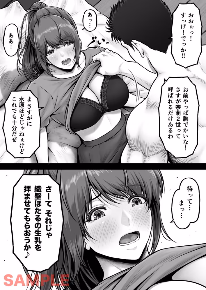 クレイジースイマーCRISIS BOX vol.2 hitomiエロ漫画raw サンプル画像008