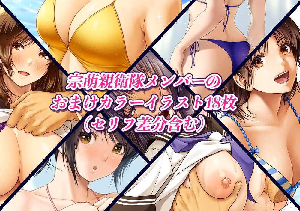 クレイジースイマーCRISIS BOX vol.2 hitomiエロ漫画raw サンプル画像010