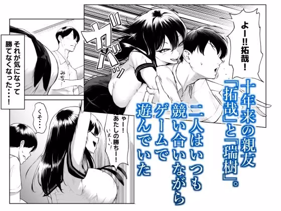 十年の恋より一週間の性-RebirthWeek- hitomiエロ漫画raw サンプル画像001