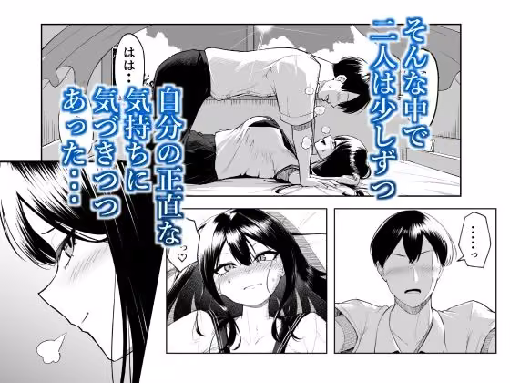 十年の恋より一週間の性-RebirthWeek- hitomiエロ漫画raw サンプル画像002
