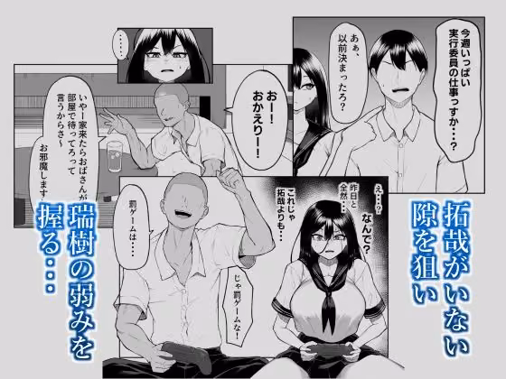 十年の恋より一週間の性-RebirthWeek- hitomiエロ漫画raw サンプル画像004