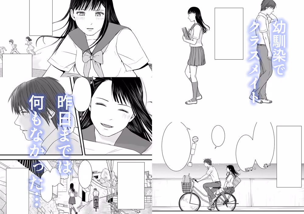 無防備だった頃 片田舎でひっそりと始まった不器用な性春 hitomiエロ漫画raw サンプル画像001
