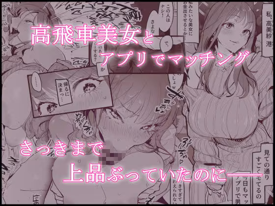 ぽりうれたん短編集-艶- hitomiエロ漫画raw サンプル画像002