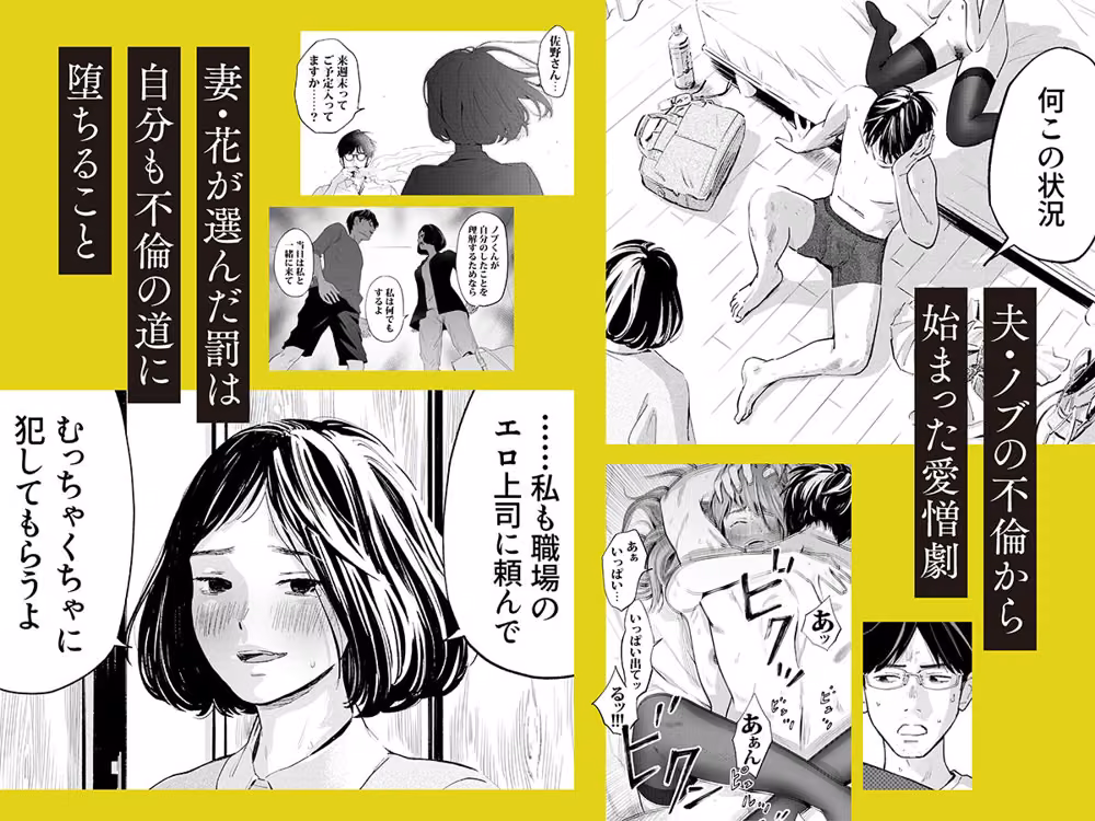 ハナミズキ 第四話「落花」 hitomiエロ漫画raw サンプル画像002