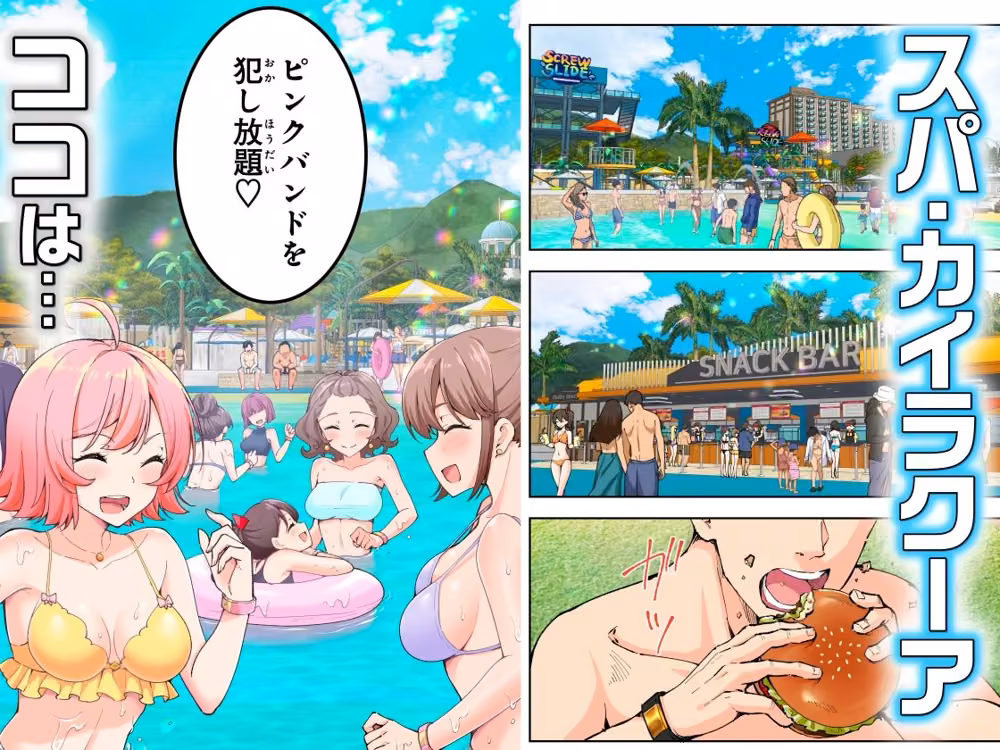 スパ・カイラクーア2 hitomiエロ漫画raw サンプル画像001