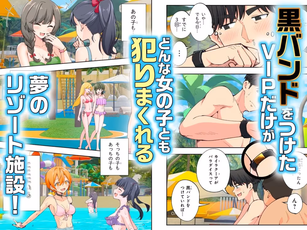 スパ・カイラクーア2 hitomiエロ漫画raw サンプル画像002