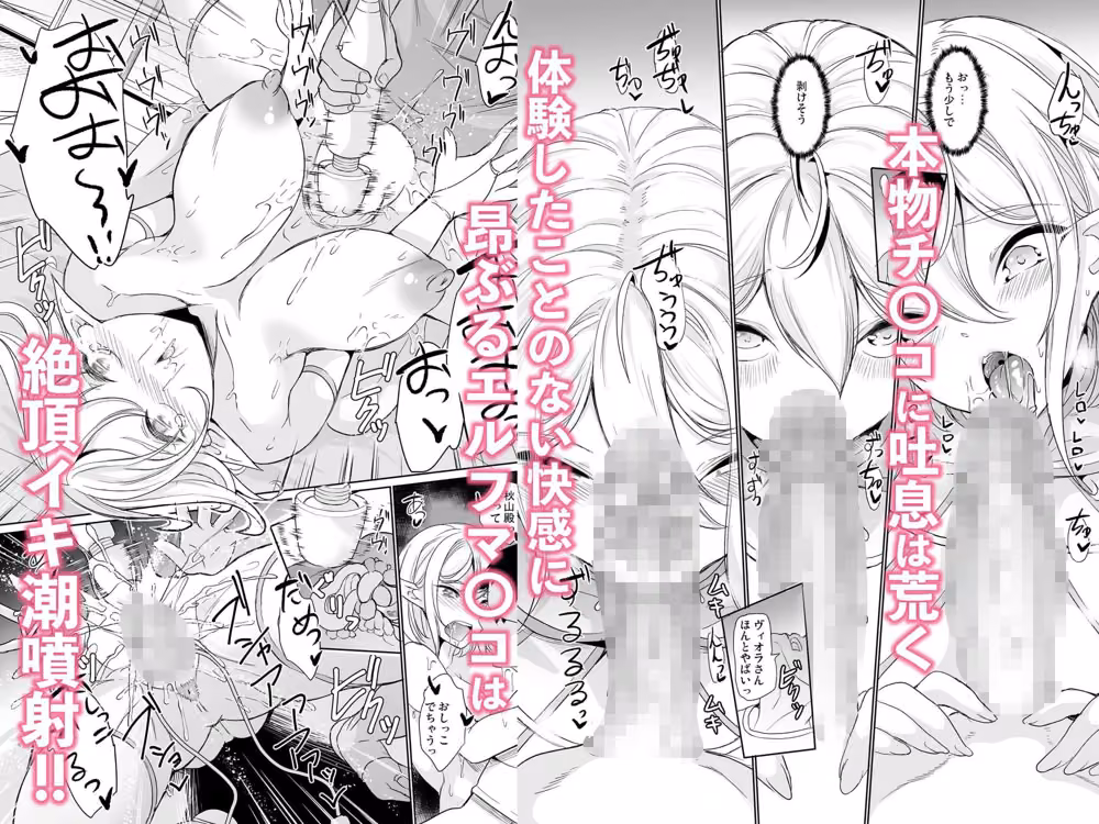 性的好奇心  総集編 hitomiエロ漫画raw サンプル画像002