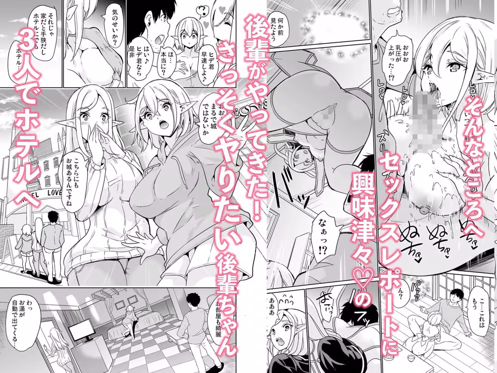 性的好奇心  総集編 hitomiエロ漫画raw サンプル画像003