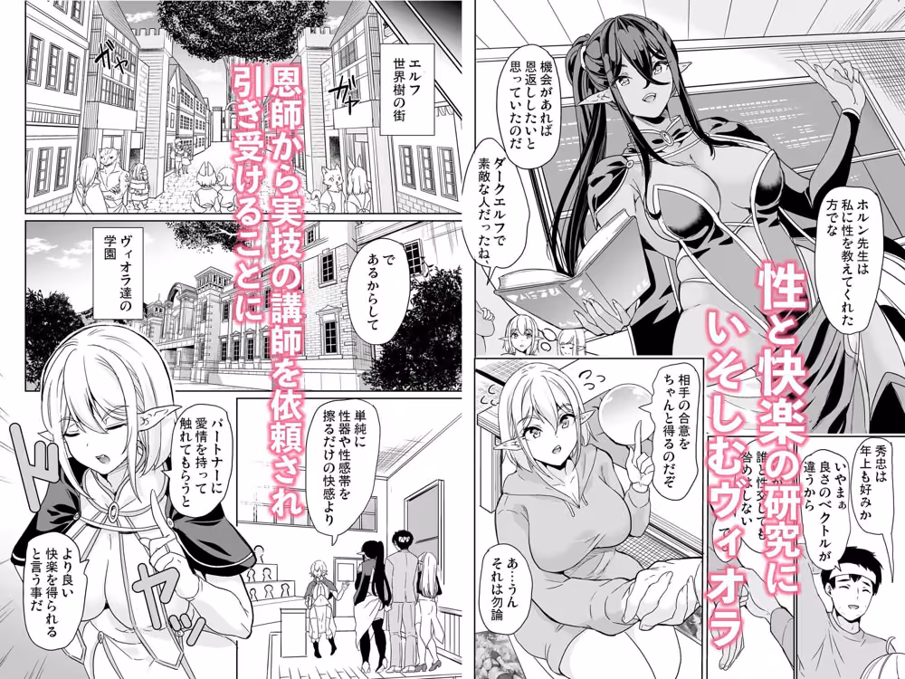 性的好奇心  総集編 hitomiエロ漫画raw サンプル画像005