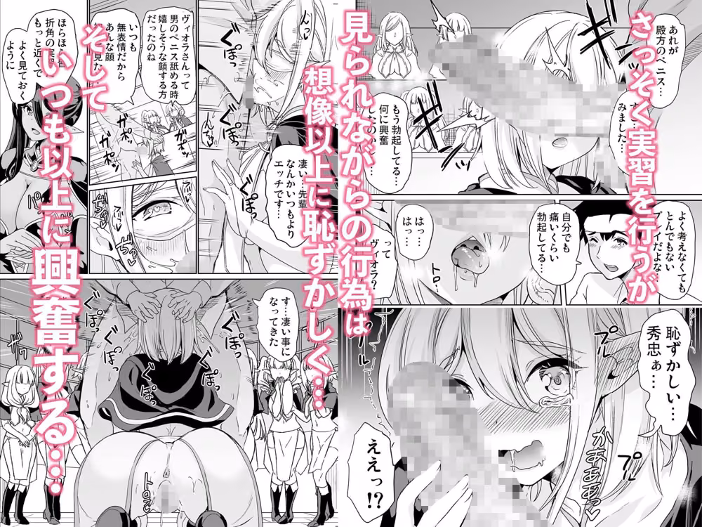 性的好奇心  総集編 hitomiエロ漫画raw サンプル画像006