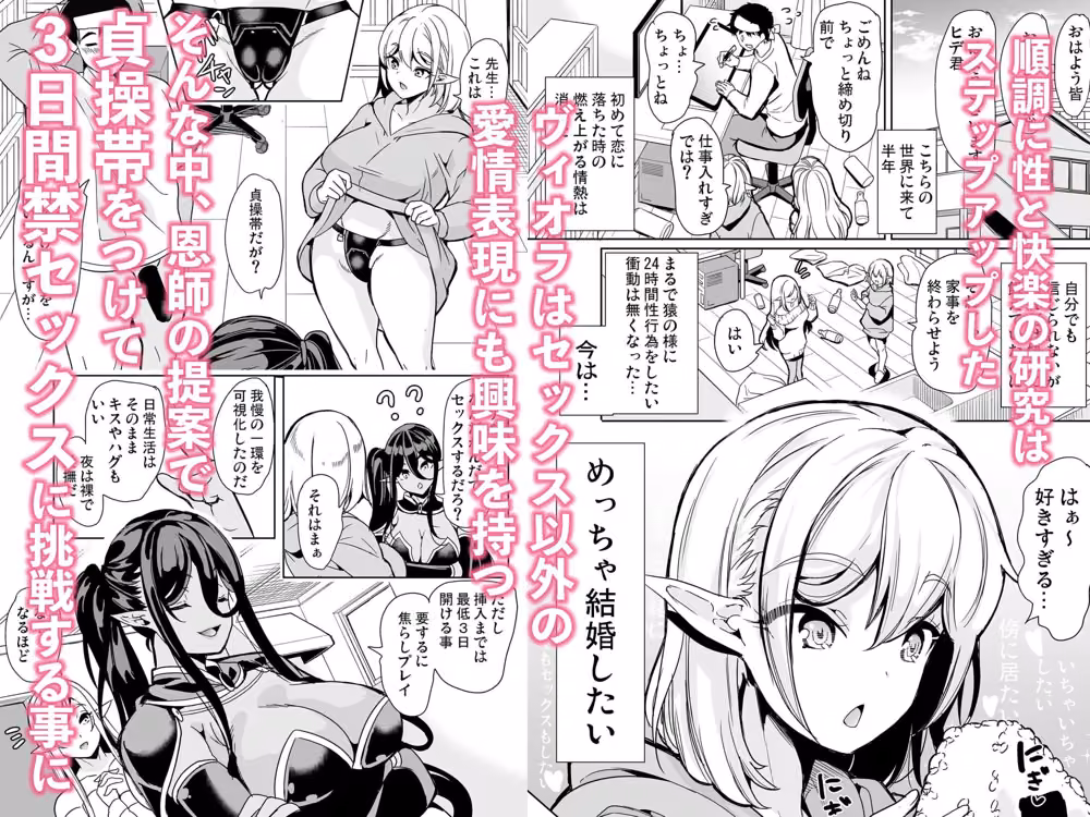 性的好奇心  総集編 hitomiエロ漫画raw サンプル画像008