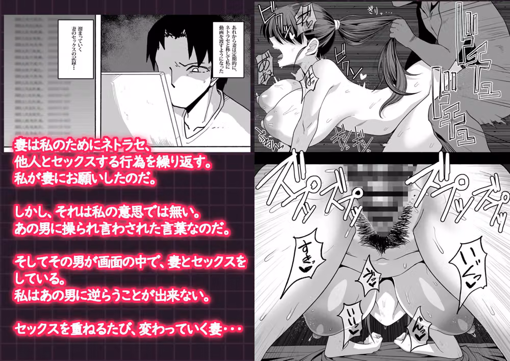 支配する言葉3 人妻寝取らせ編・後編 hitomiエロ漫画raw サンプル画像001
