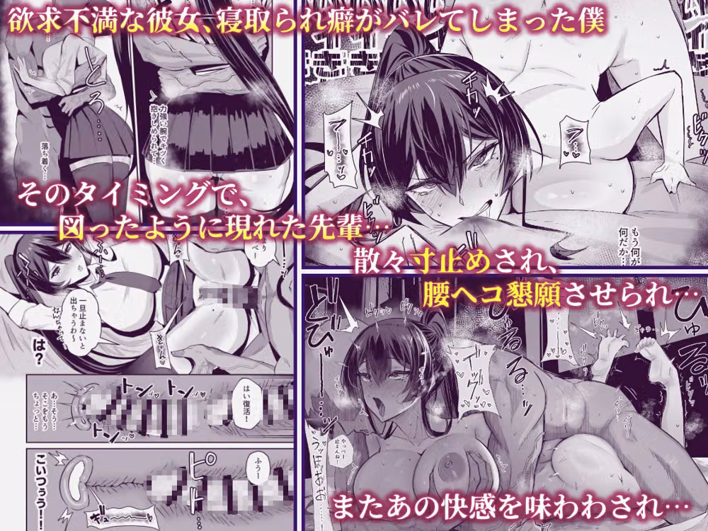 屈服2〜風紀委員長は焦らされて壊されて…〜 hitomiエロ漫画raw サンプル画像006