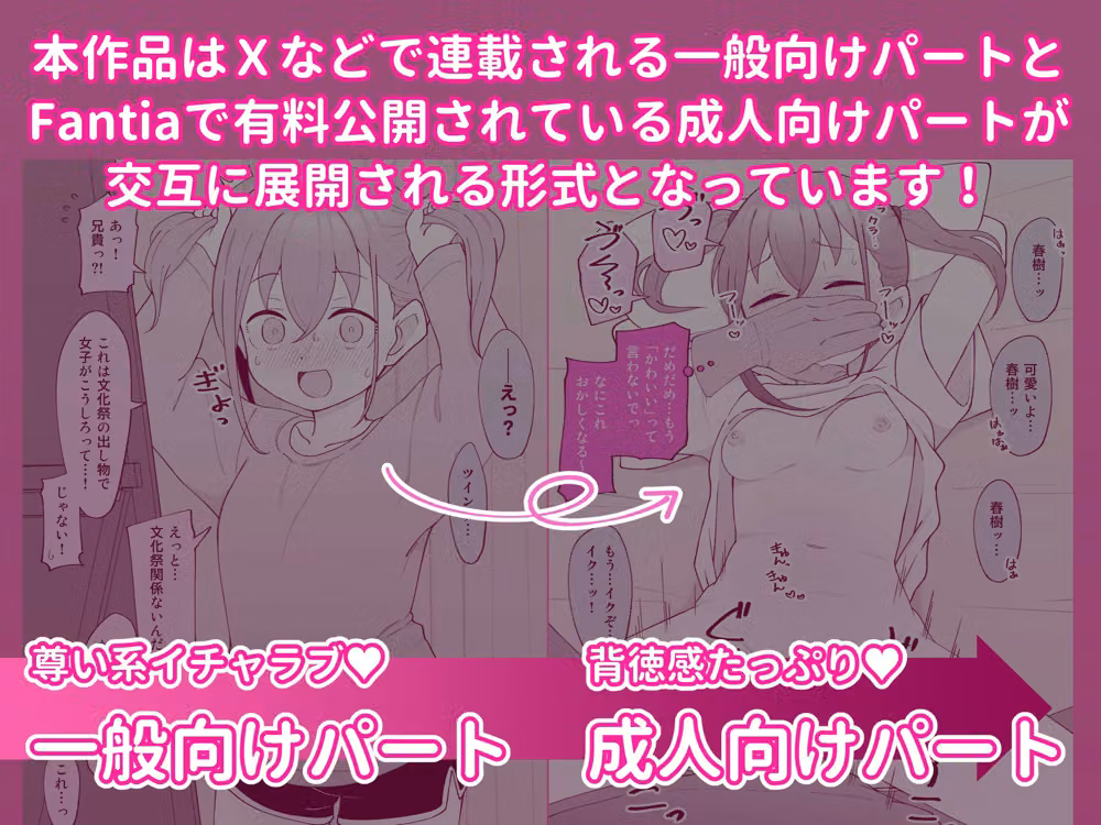 兄貴の彼女になる女の子になっちゃった弟 総集編完全版 hitomiエロ漫画raw サンプル画像004