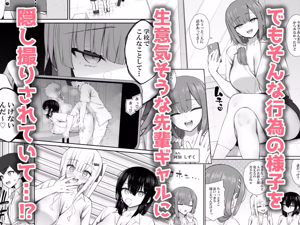 家出ギャルな先輩は簡単にヤらせてくれる4 hitomiエロ漫画raw サンプル画像003