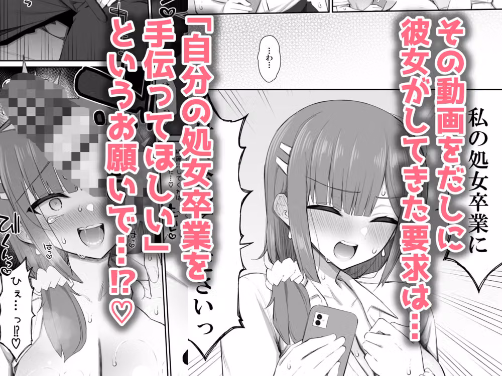 家出ギャルな先輩は簡単にヤらせてくれる4 hitomiエロ漫画raw サンプル画像004