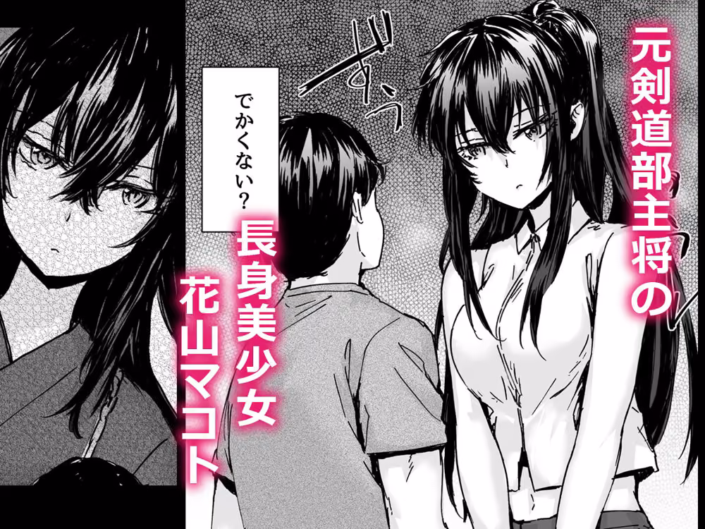 おさがりセックスフレンドAnother3 hitomiエロ漫画raw サンプル画像002