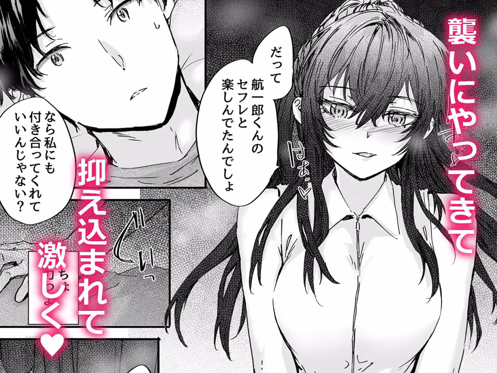 おさがりセックスフレンドAnother3 hitomiエロ漫画raw サンプル画像004