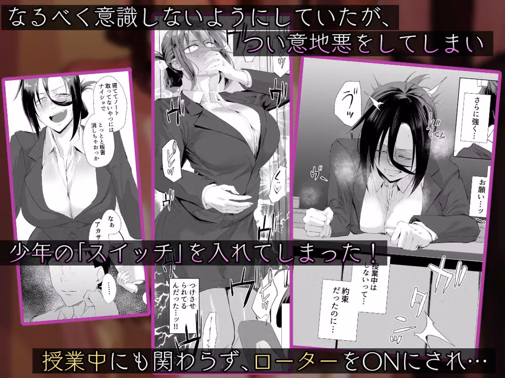 縛られたのは心2〜こんな目に遭わされてもまだ……〜 hitomiエロ漫画raw サンプル画像002