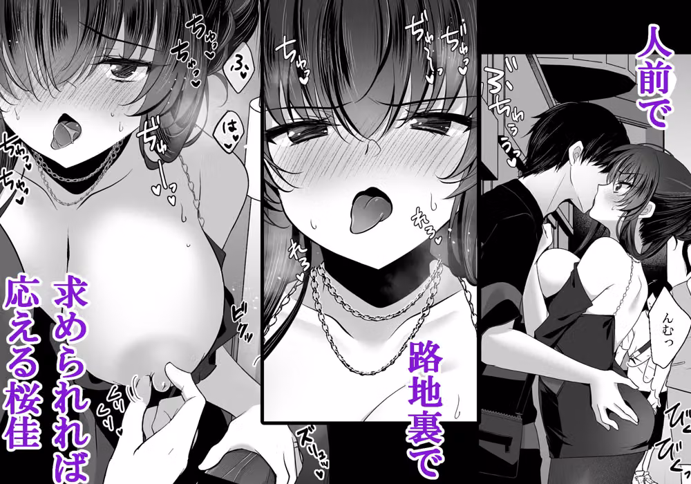 催●カノジョ 彼女の母 高梨桜佳 ＃3 hitomiエロ漫画raw サンプル画像003