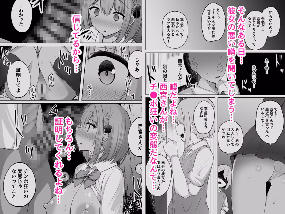 巨乳雌オナホの躾け方〜ド変態でドMな彼女 hitomiエロ漫画raw サンプル画像004