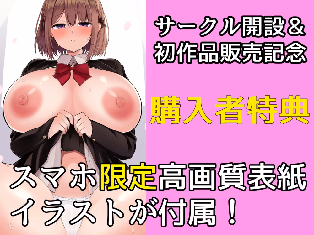 巨乳雌オナホの躾け方〜ド変態でドMな彼女 hitomiエロ漫画raw サンプル画像010