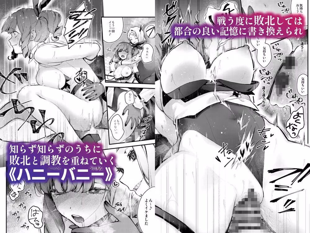 魔法少女が終わる日 前編:蝕まれる日常 hitomiエロ漫画raw サンプル画像004