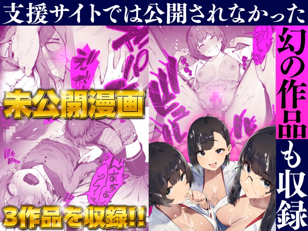 にぎりうさぎ総集編 hitomiエロ漫画raw サンプル画像006