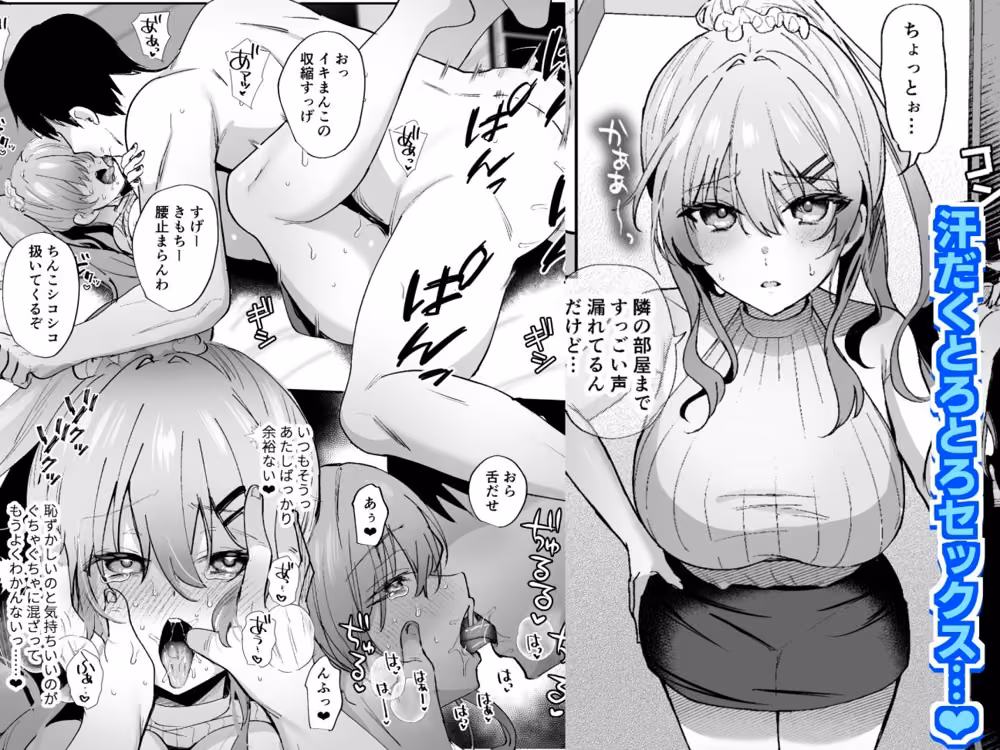 種付け日記〜リゾート編〜 hitomiエロ漫画raw サンプル画像005