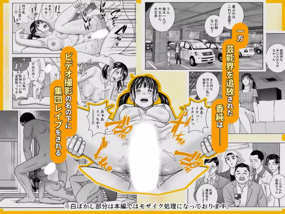 春くらべ7 hitomiエロ漫画raw サンプル画像002