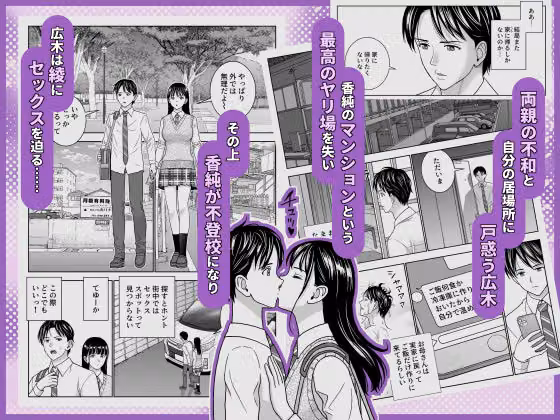 春くらべ7 hitomiエロ漫画raw サンプル画像003