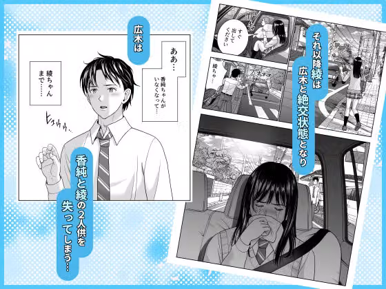 春くらべ7 hitomiエロ漫画raw サンプル画像005