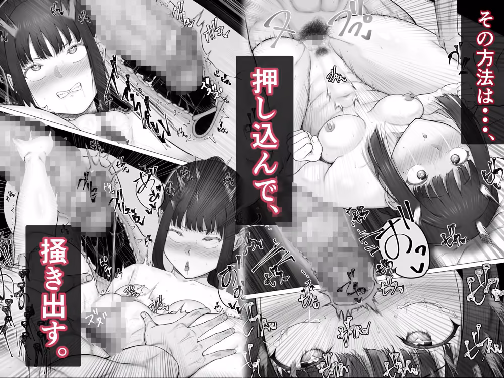 リピート率100％精子掻き出しサービス hitomiエロ漫画raw サンプル画像008