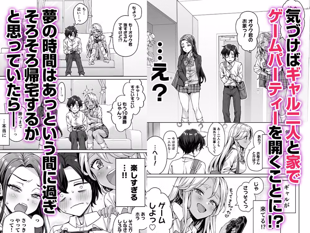 ギャル猫娘がうちに住み着いてなぜか毎日3P三昧になってしまう話 hitomiエロ漫画raw サンプル画像002