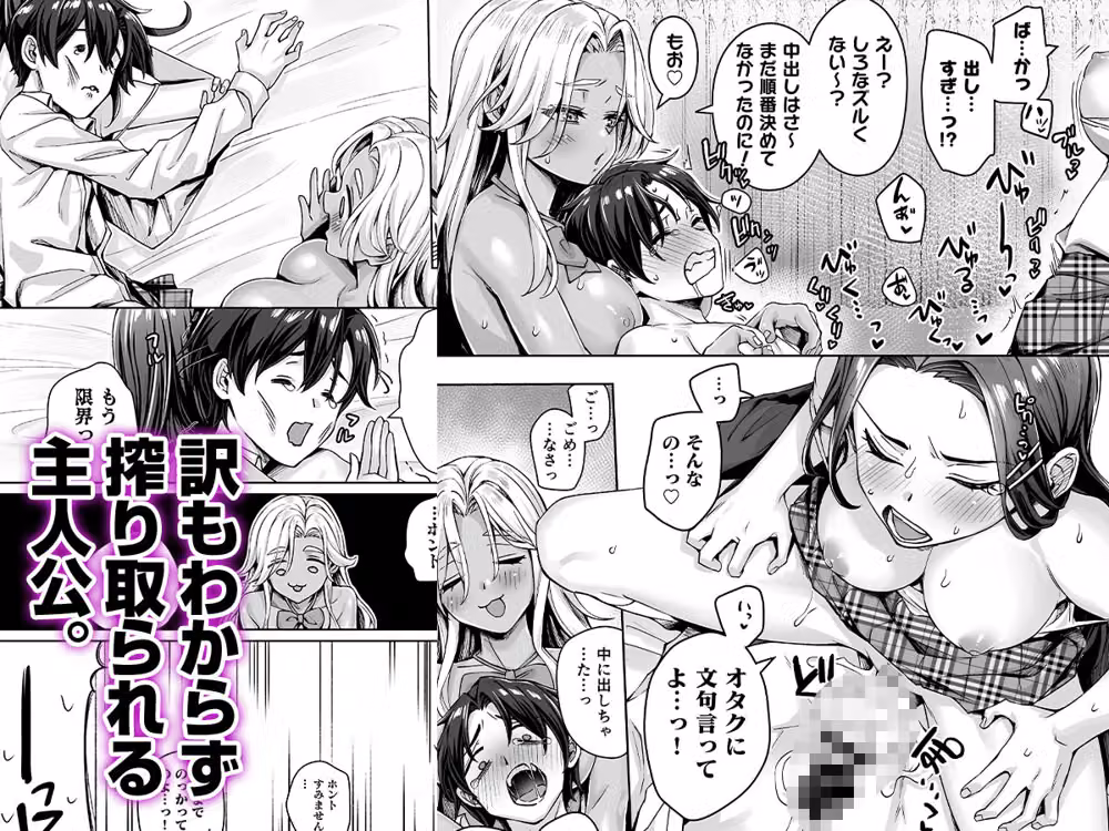 ギャル猫娘がうちに住み着いてなぜか毎日3P三昧になってしまう話 hitomiエロ漫画raw サンプル画像005