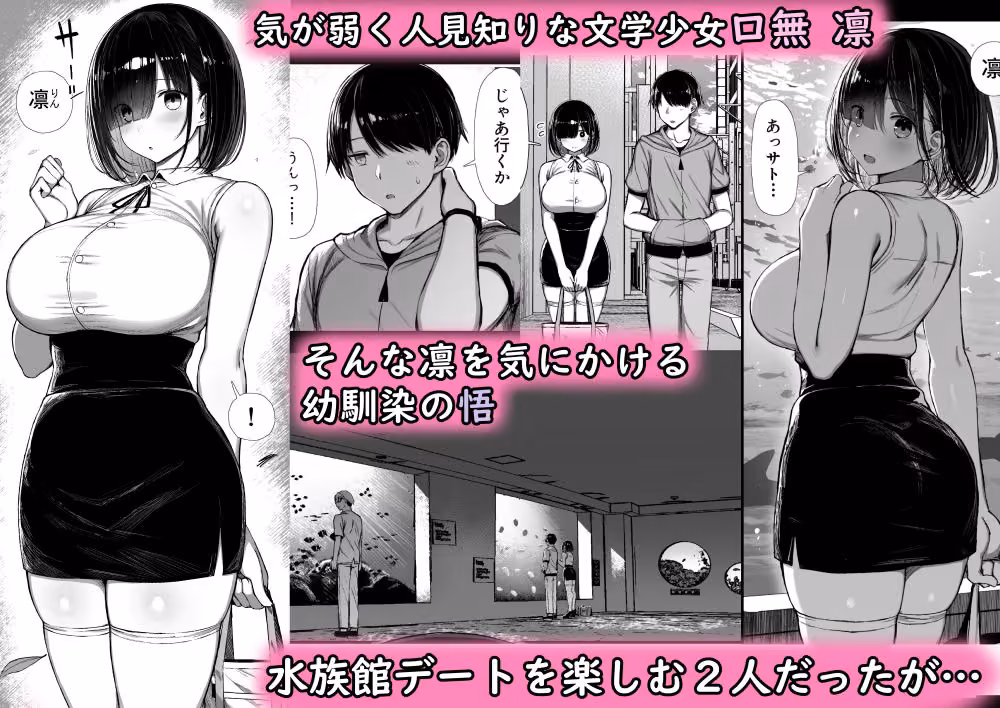 文学少女は染められる2 hitomiエロ漫画raw サンプル画像001