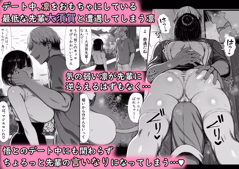 文学少女は染められる2 hitomiエロ漫画raw サンプル画像002