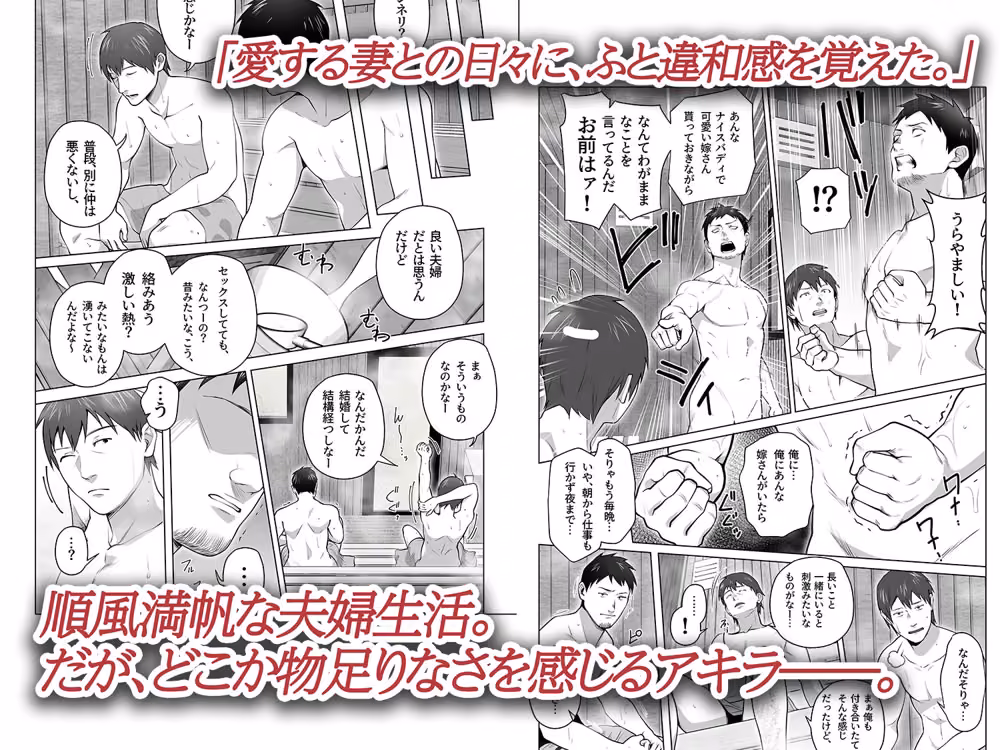俺の妻はカーテン越しにほぐされる。 hitomiエロ漫画raw サンプル画像001