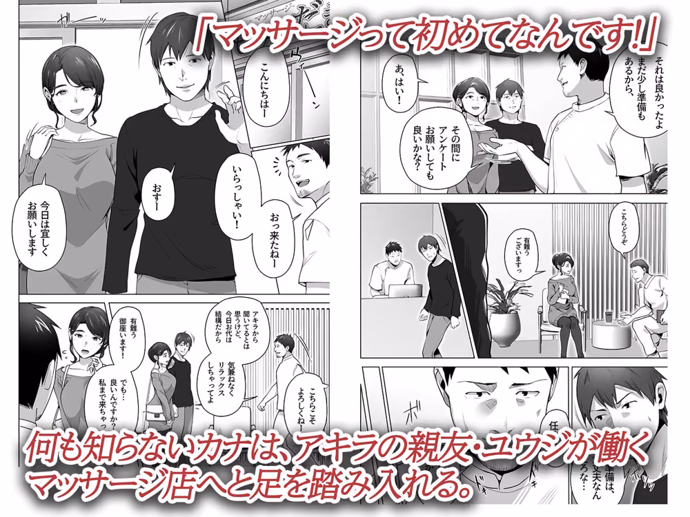 俺の妻はカーテン越しにほぐされる。 hitomiエロ漫画raw サンプル画像003