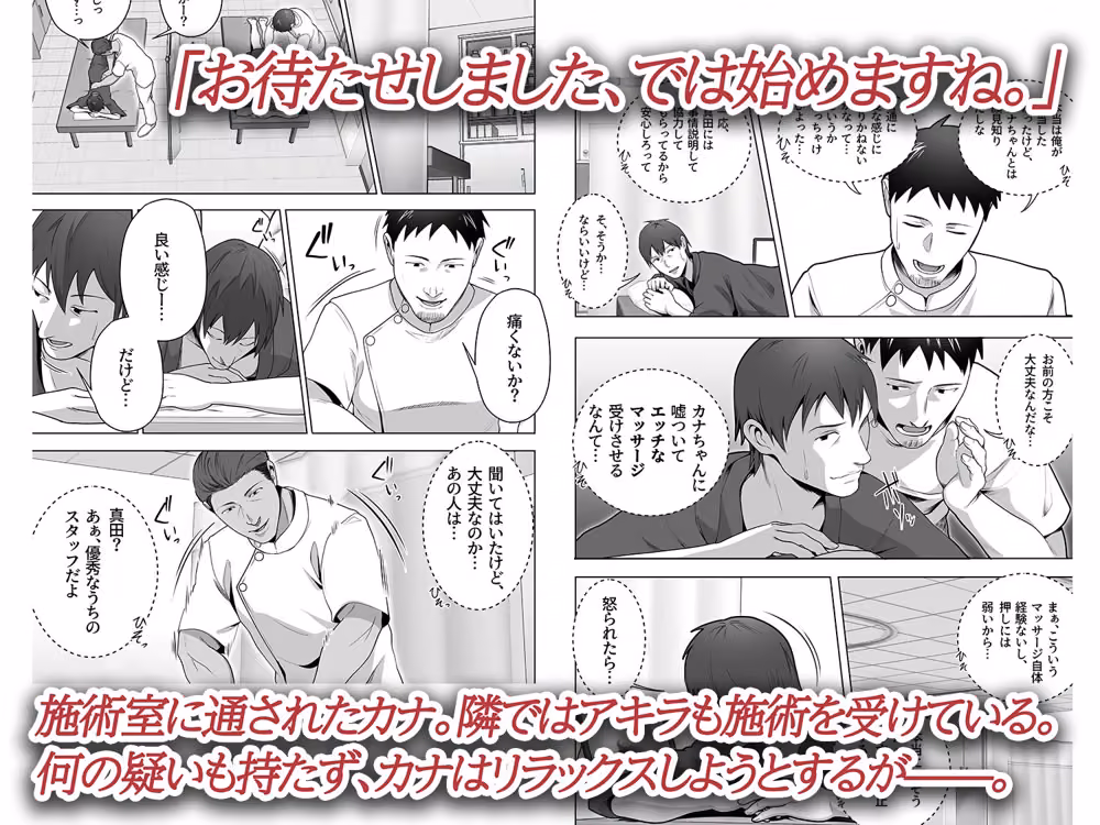 俺の妻はカーテン越しにほぐされる。 hitomiエロ漫画raw サンプル画像004