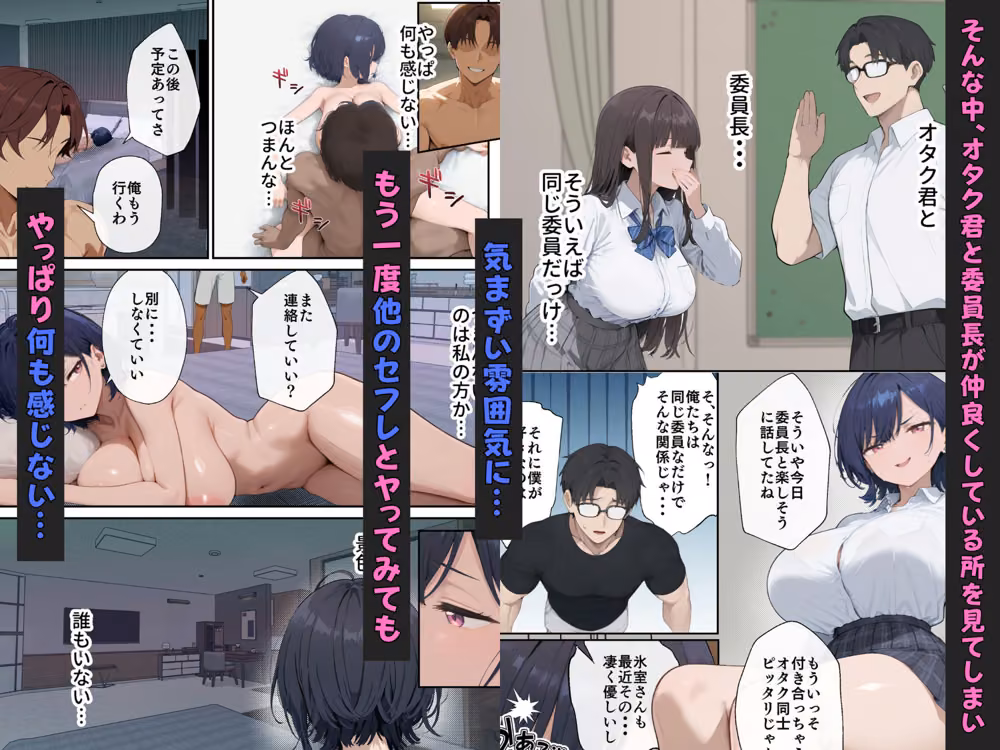セフレじゃ絶対出来ない生殖本能むき出し恋人エッチでガチイキしまくるクールギャルの話 hitomiエロ漫画raw サンプル画像008
