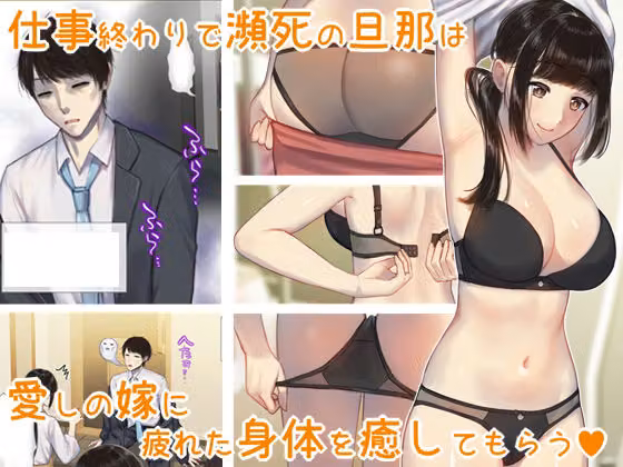 月島さん家の日常 hitomiエロ漫画raw サンプル画像001